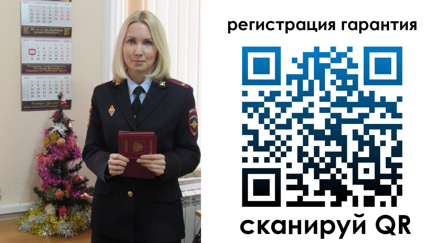 прописка штамп в Курской области