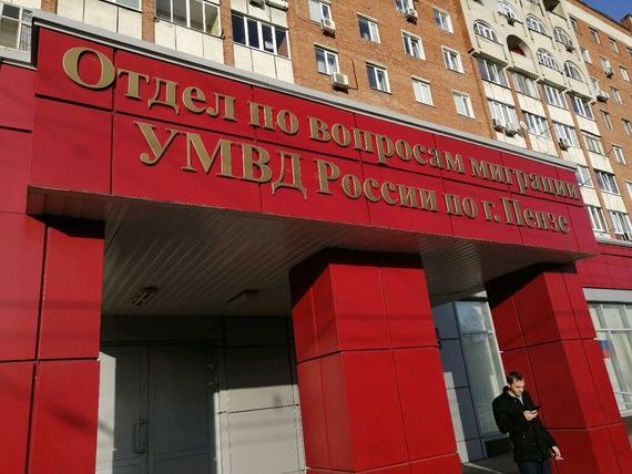 прописка в Курской области